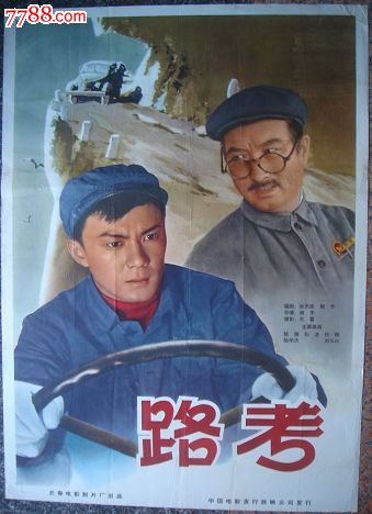 柏林赫尔梯行政学院商科文凭证书